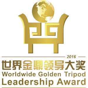 HG Awards 6 Leadership Award